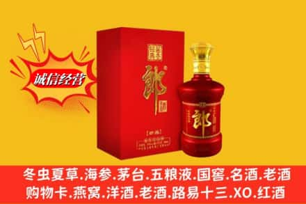 呼和浩特市玉泉区高价上门回收珍品郎酒