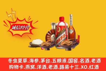 呼和浩特市玉泉区烟酒回收礼品